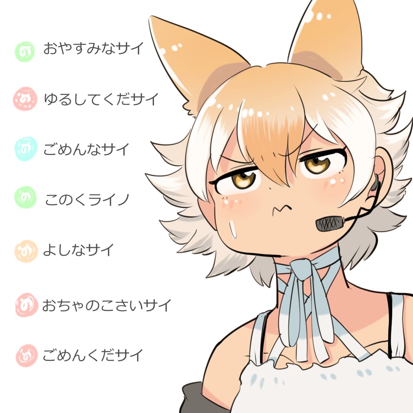 coyote (kemono friends and 1 more) drawn by mcgunngu
