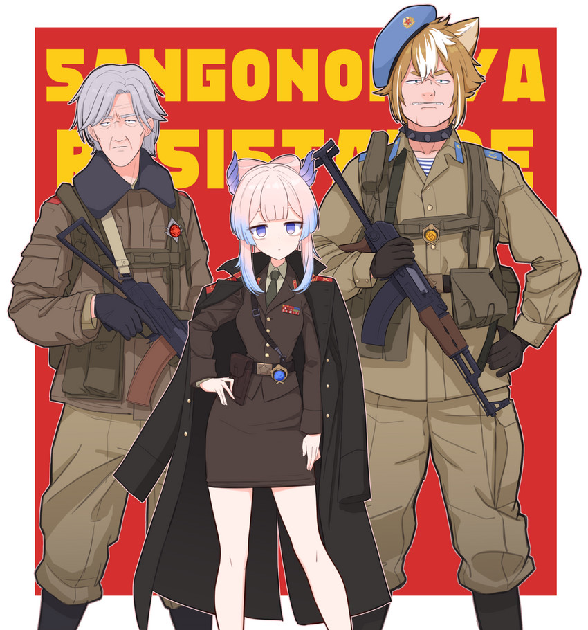 sangonomiya kokomi, gorou, and teppei (genshin impact) drawn by bebetang