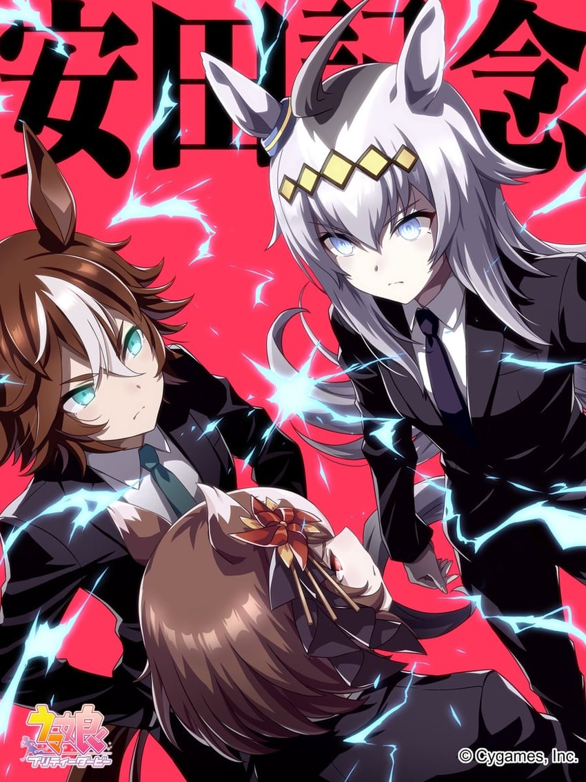 oguri cap, yaeno muteki, and bamboo memory (umamusume and 1 more)