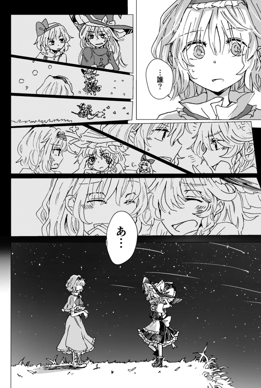 kirisame marisa, alice margatroid, and shanghai doll (touhou) drawn by tigern