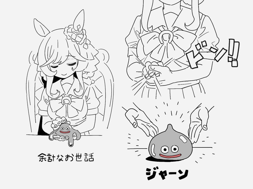 gentildonna and metal slime (umamusume and 1 more) drawn by sarcophage