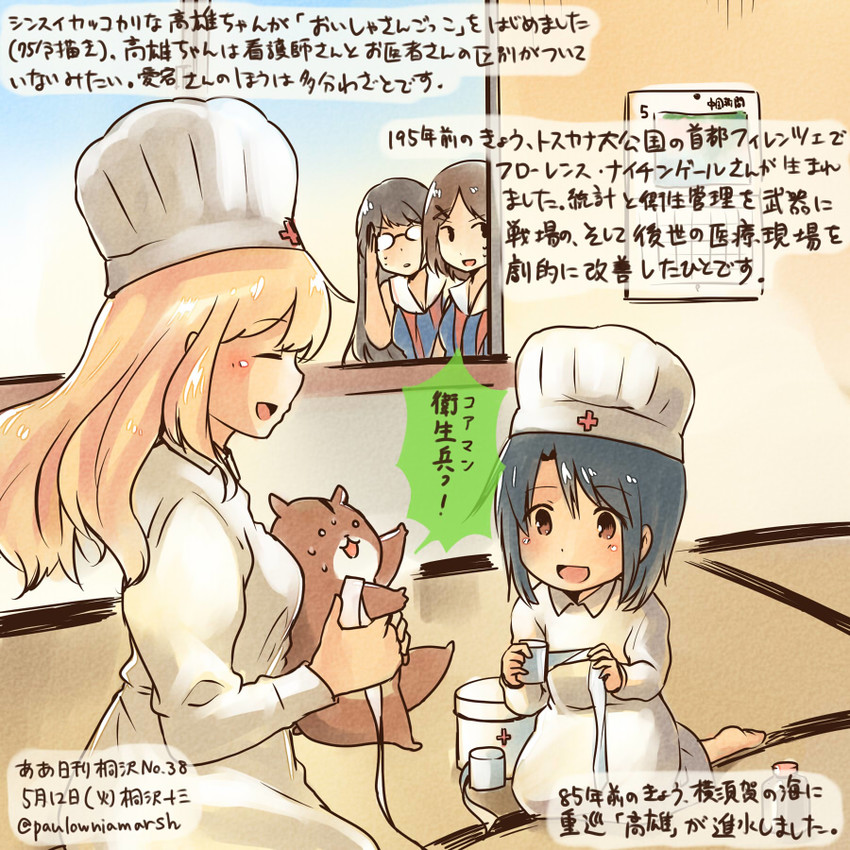 atago, takao, maya, and choukai (kantai collection) drawn by kirisawa_juuzou