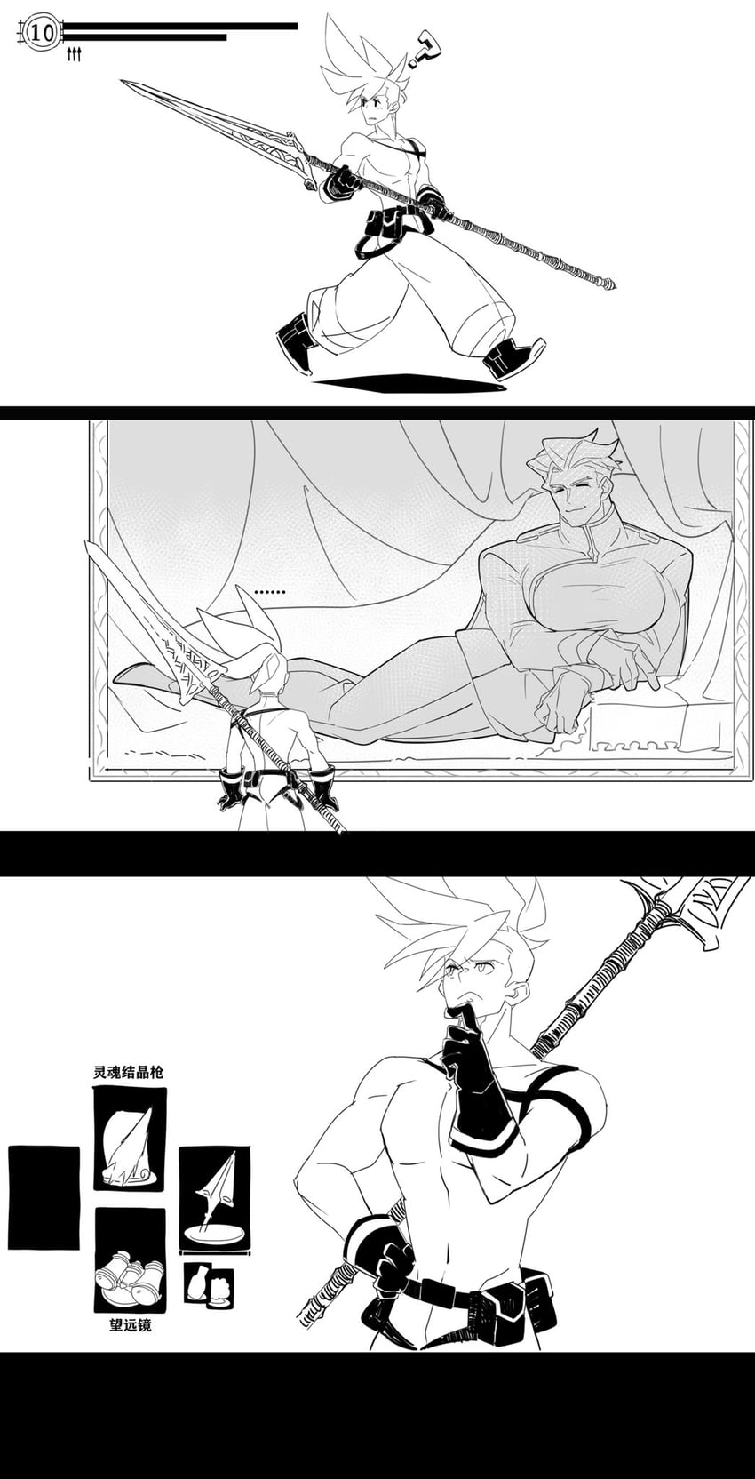 galo thymos and kray foresight (dark souls and 1 more) drawn by white-corner