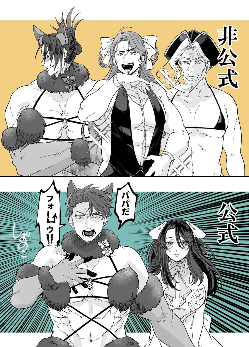 mash kyrielight, fujimaru ritsuka, bb, lancelot, bb dubai, and 3 more (fate and 1 more) drawn by cibamatoxins