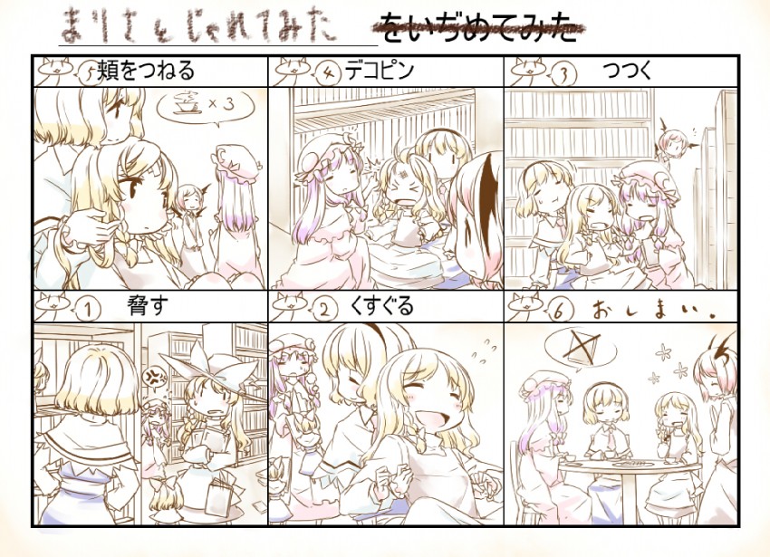 kirisame marisa, alice margatroid, patchouli knowledge, koakuma, and shanghai doll (touhou) drawn by sakuraba_yuuki