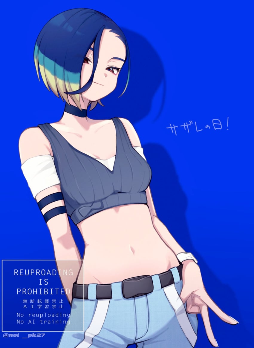 perrin (pokemon and 1 more) drawn by noi_(noi_pk27)