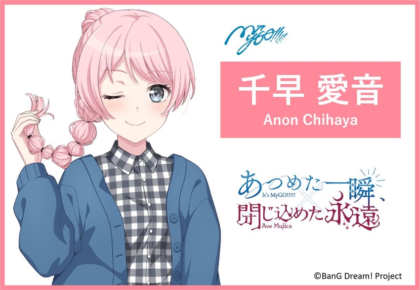 chihaya anon (bang dream! and 1 more)