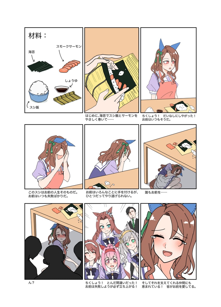 trainer, king halo, haru urara, and kawakami princess (umamusume) drawn by kakuteru_sudachi