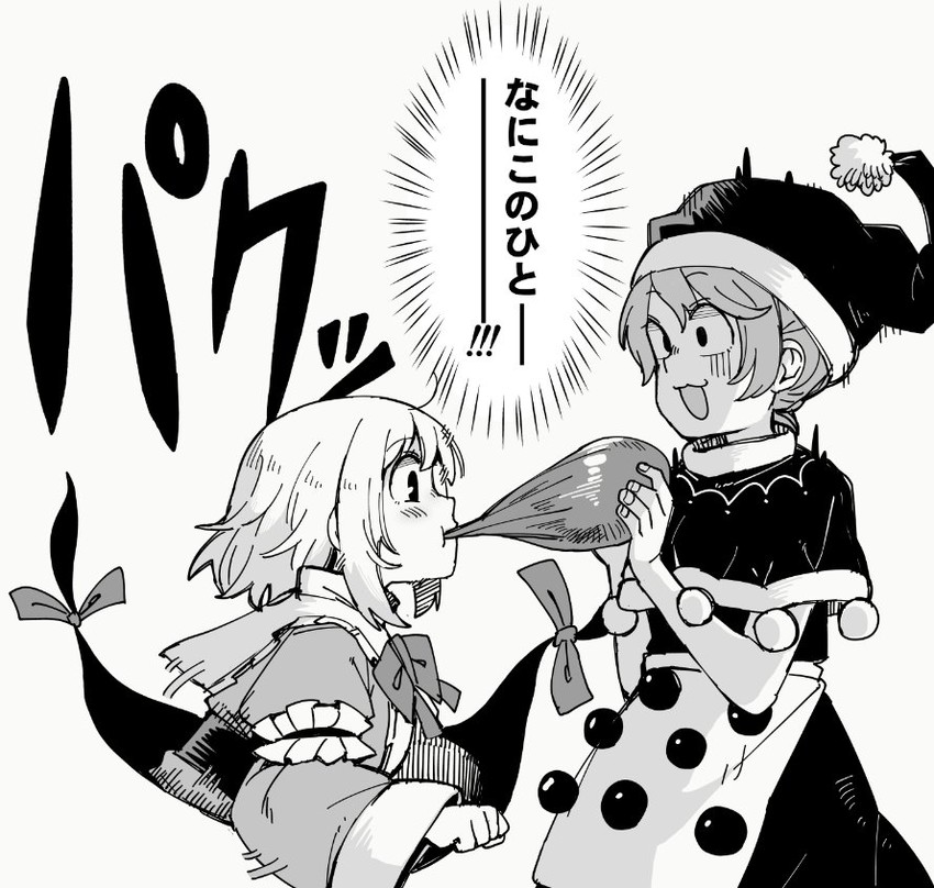saigyouji yuyuko and doremy sweet (touhou) drawn by anarogumaaa