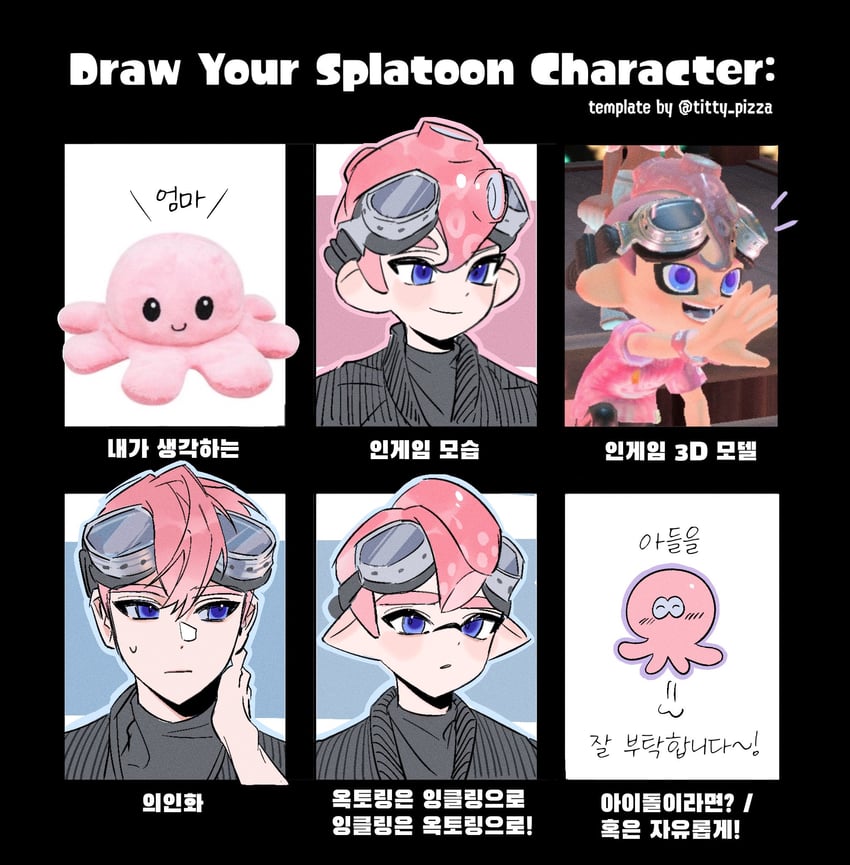 octoling player character and octoling boy (splatoon and 1 more) drawn by maakaef