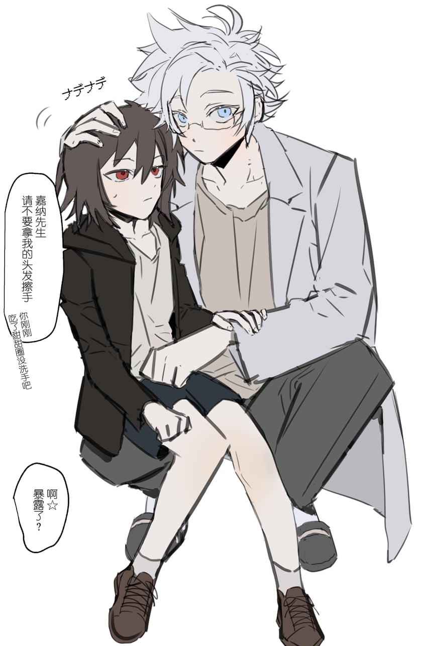 kanou aogu and isoi haruki (saibou shinkyoku) drawn by kagero_(oshikawaii)