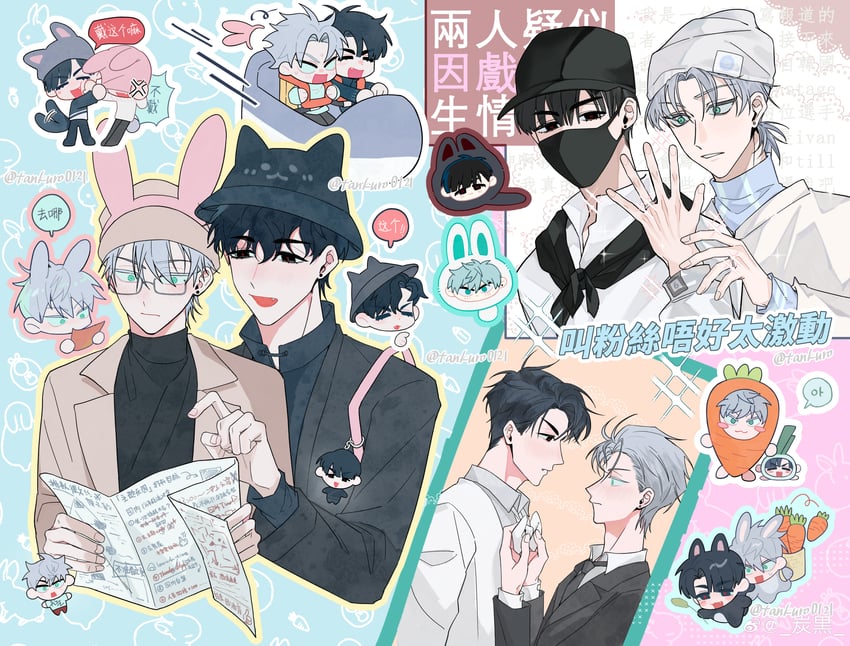 till and ivan (alien stage) drawn by tankuro0121