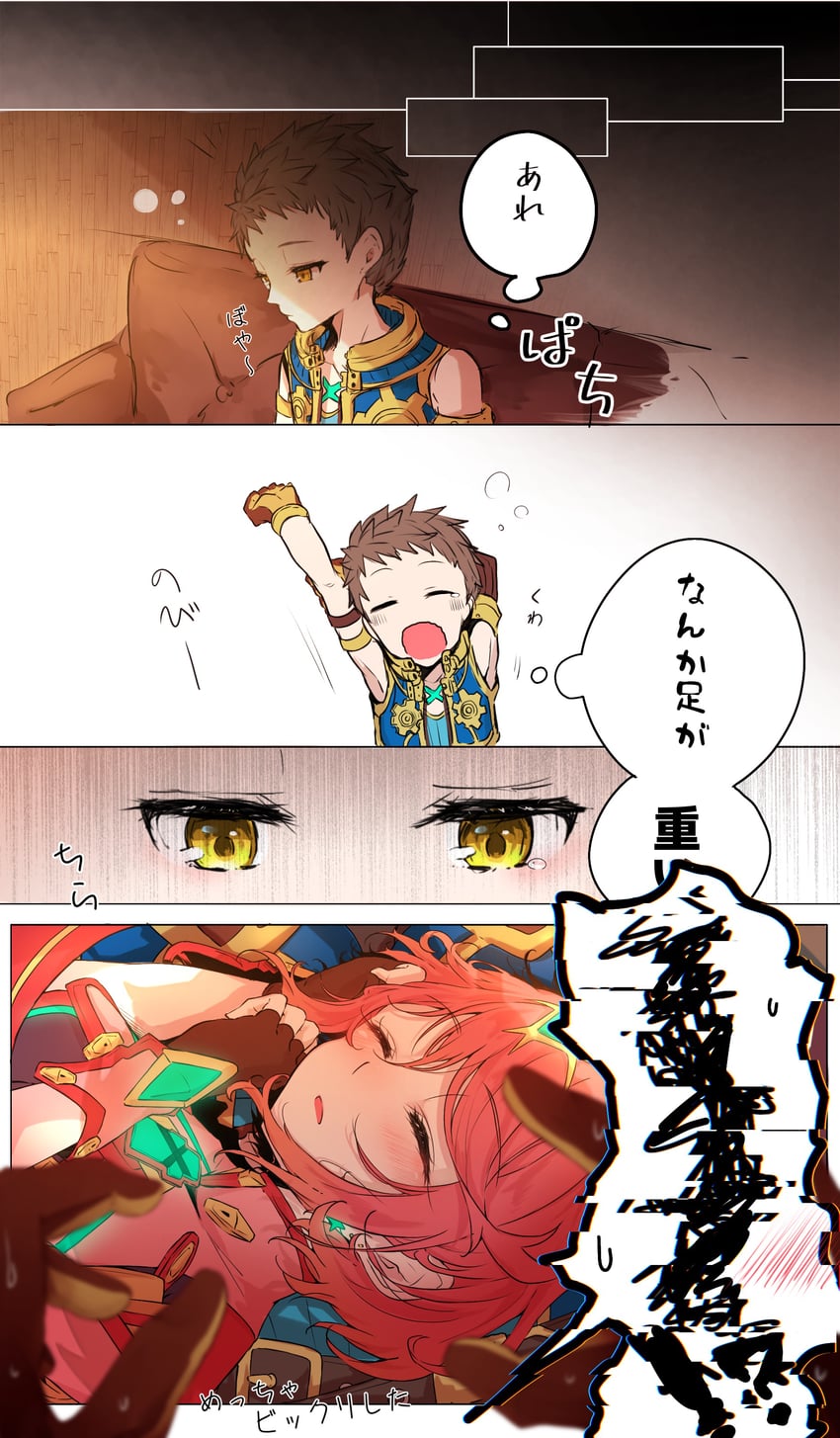pyra and rex (xenoblade chronicles and 1 more) drawn by nemu_(ut_kakinotane)
