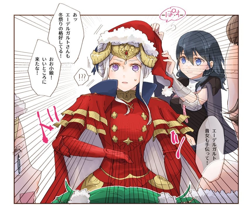 female byleth, edelgard von hresvelg, sothis, lissa, and manuela casagranda (fire emblem and 2 more) drawn by robaco