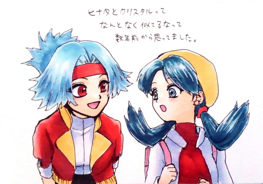 kris and solana (pokemon and 3 more) drawn by minapo