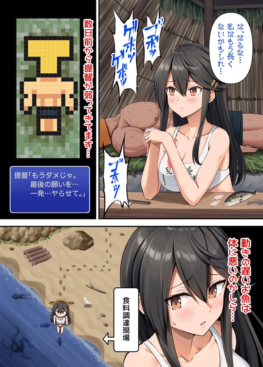 haruna, t-head admiral, and enemy naval mine (kantai collection and 2 more) drawn by ichikawa_feesu
