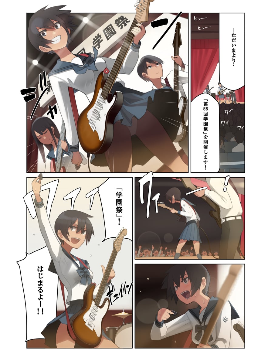 kuronami (original) drawn by lvi
