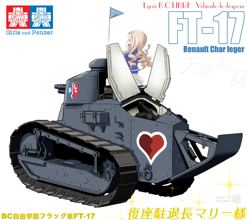 marie (girls und panzer and 1 more) drawn by aoneco