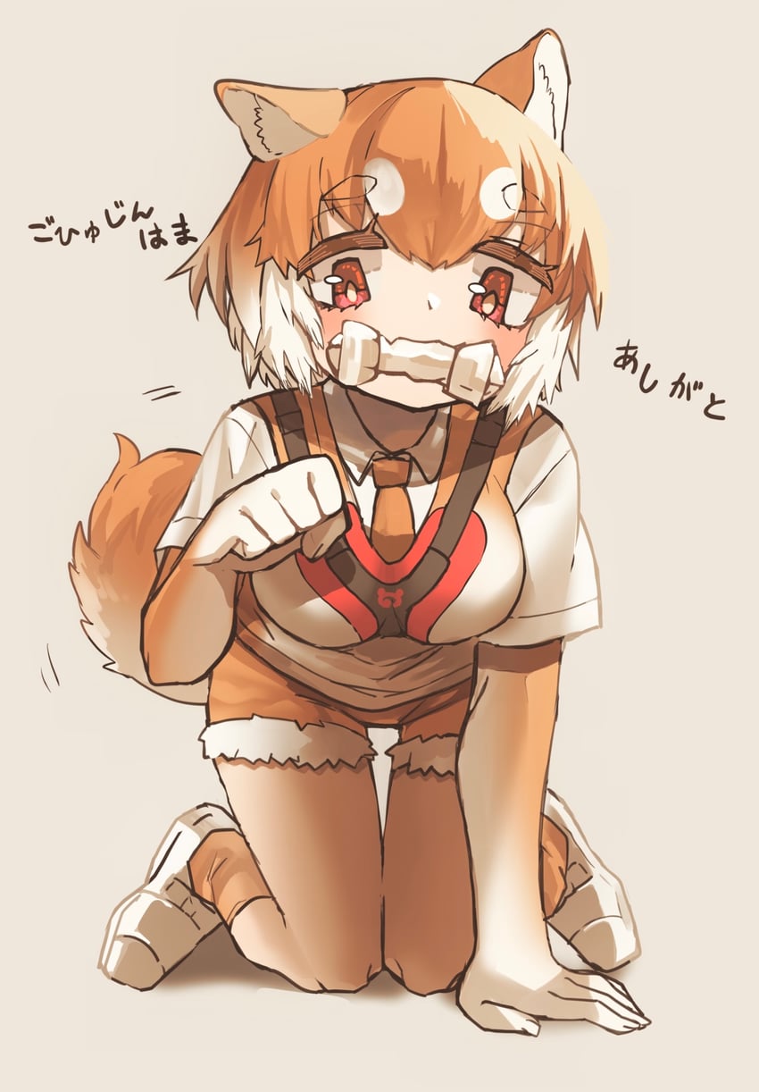 dog (kemono friends and 1 more) drawn by super_fuwafuwa