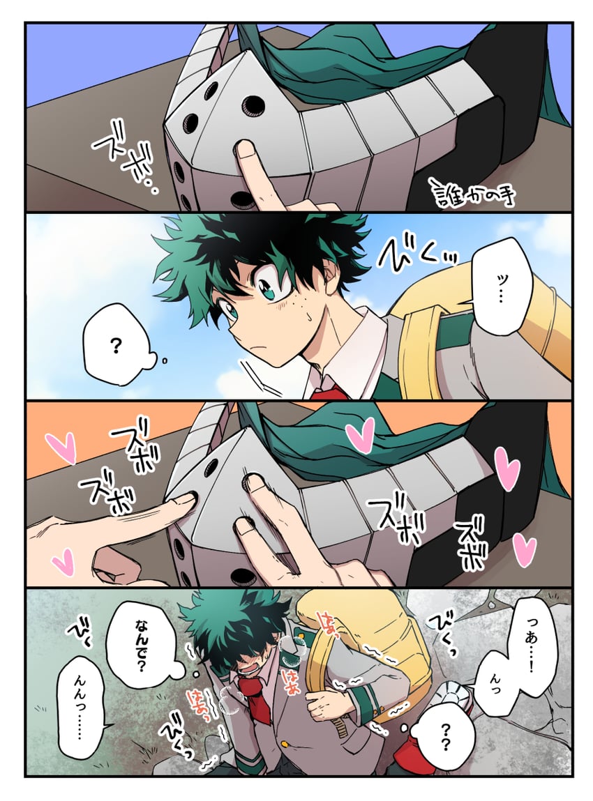 midoriya izuku (boku no hero academia) drawn by cho_mo_futoshi