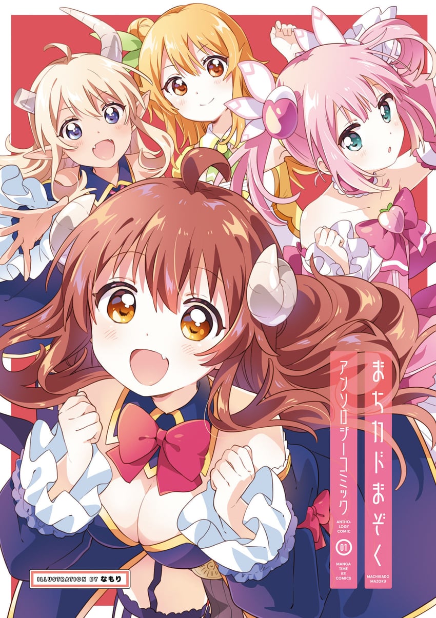 yoshida yuuko, chiyoda momo, lilith, and hinatsuki mikan (machikado mazoku and 1 more) drawn by namori