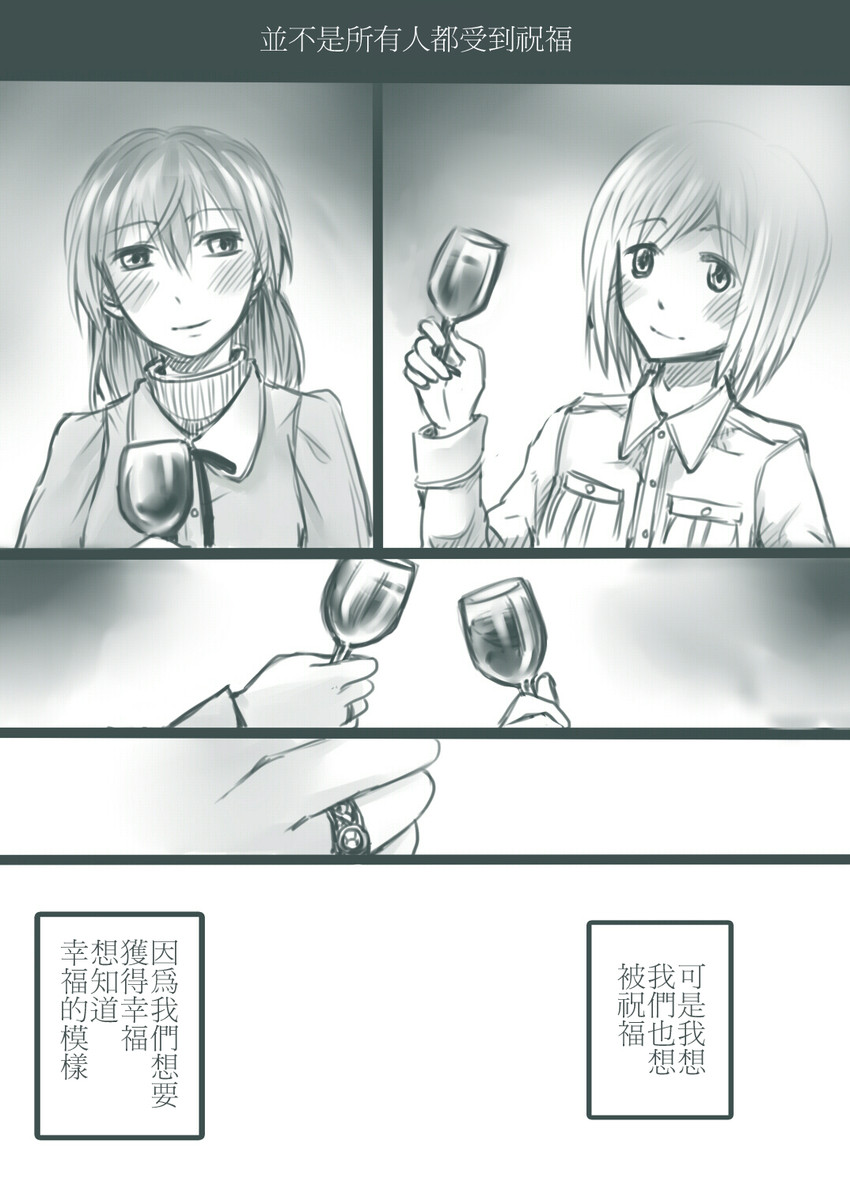 erica hartmann and gertrud barkhorn (world witches series and 1 more) drawn by bai_lao_shu