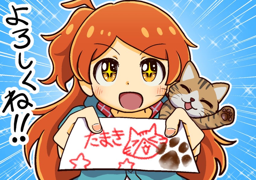 ogami tamaki and kobun (idolmaster and 2 more) drawn by yuutousei
