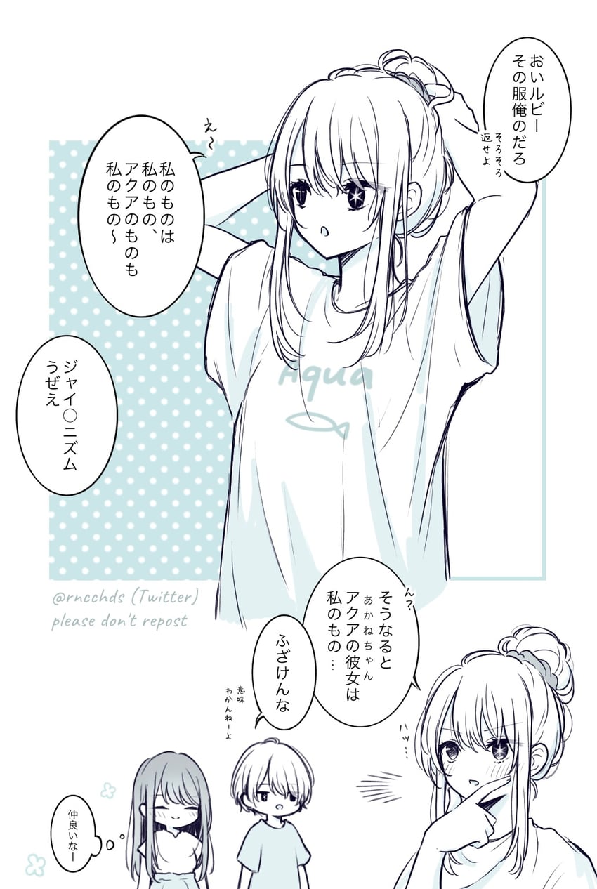 hoshino ruby, hoshino aquamarine, and kurokawa akane (oshi no ko) drawn by rncchds