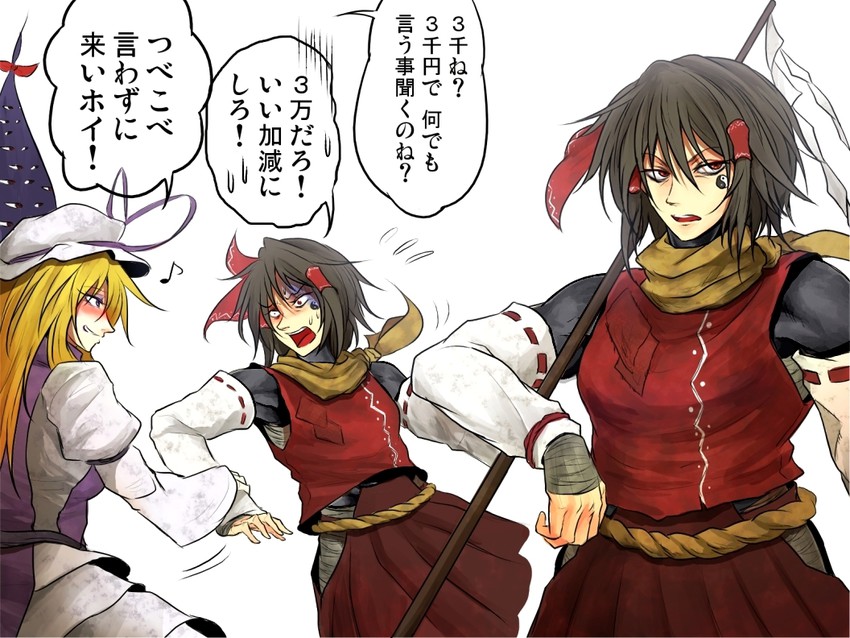 yakumo yukari and sendai hakurei no miko (touhou and 1 more) drawn by ryuuichi_(f_dragon)