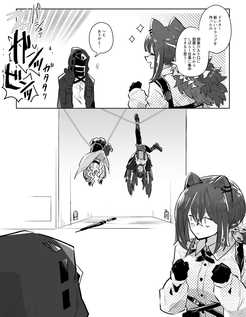 doctor, robin, flint, and tuye (arknights) drawn by iwashi_80
