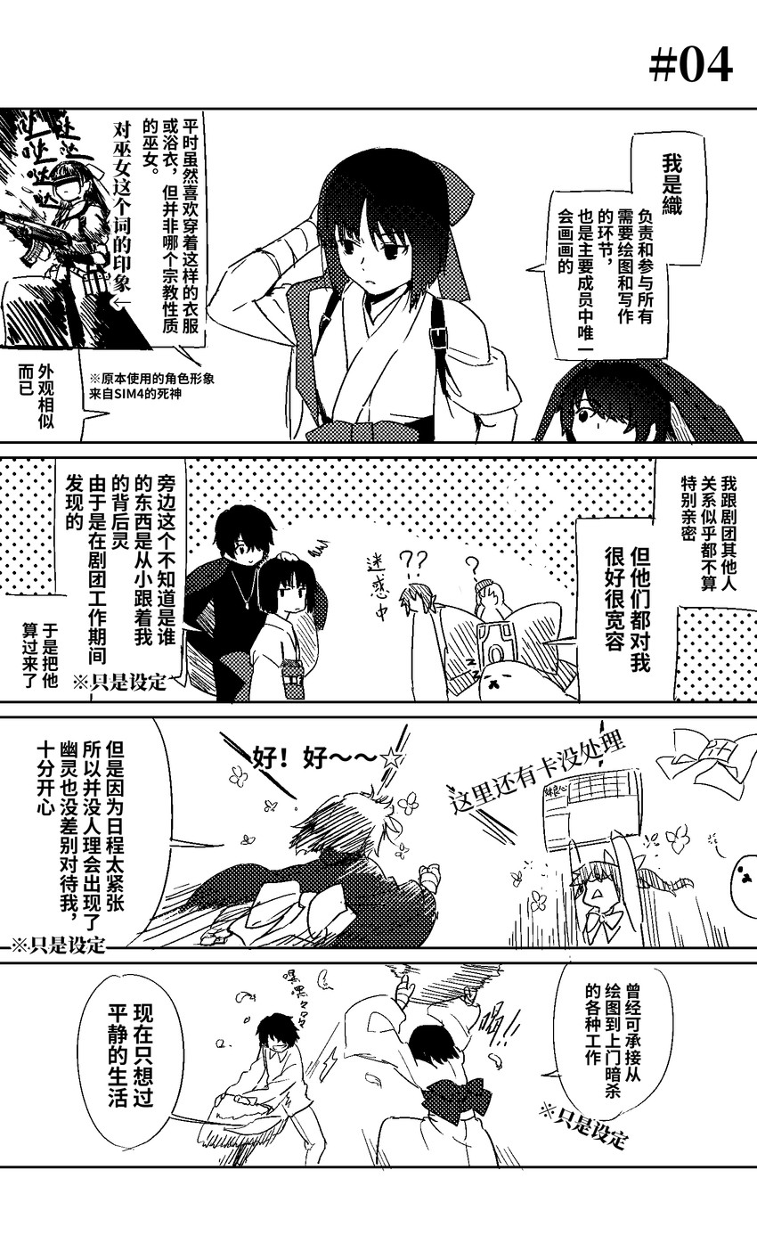 original drawn by karaori