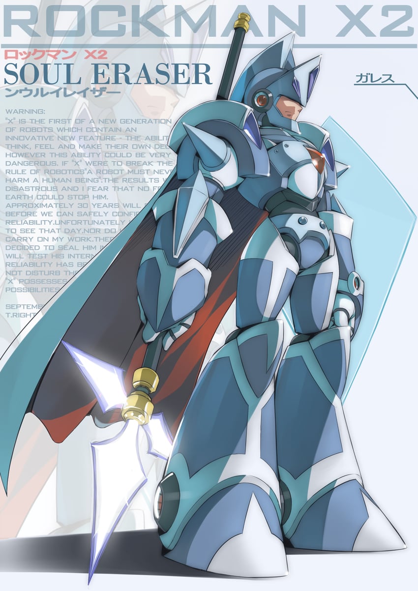 gareth (mega man and 2 more) drawn by zero_saber