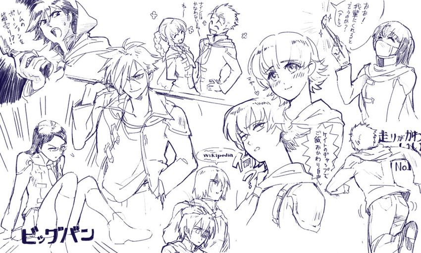 final fantasy and 2 more drawn by math-major