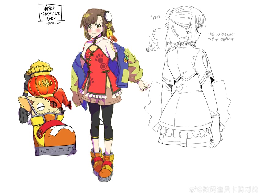 kinosaki arisa and shoemon (digimon and 2 more)