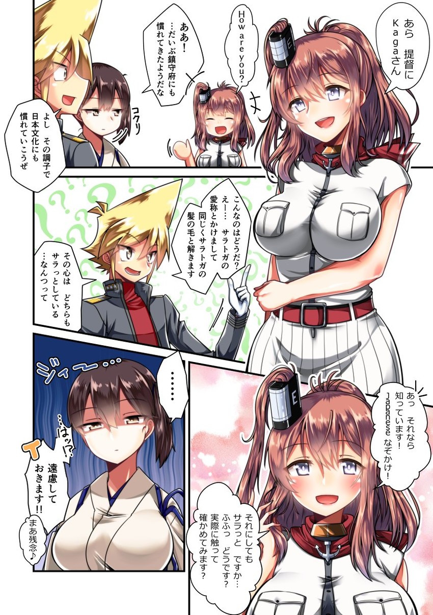 admiral, kaga, and saratoga (kantai collection) drawn by yokai_(yokai0401)