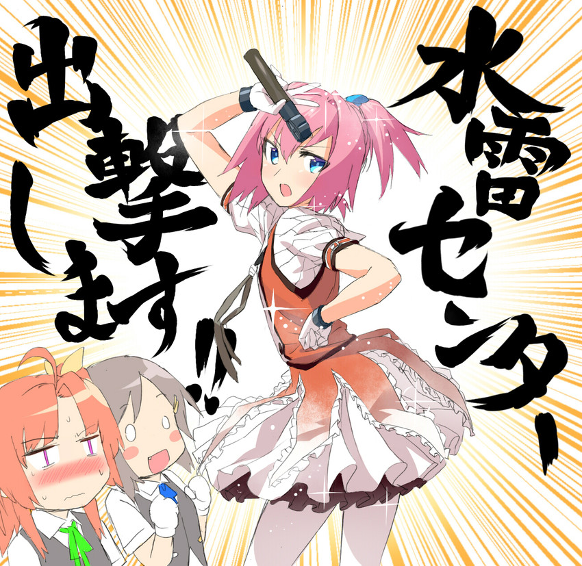 shiranui, naka, kagerou, and kuroshio (kantai collection) drawn by blew_andwhite