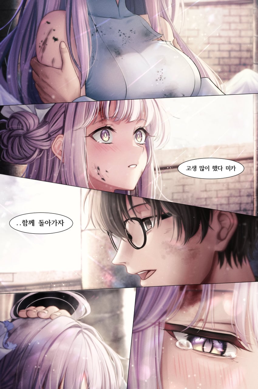 sensei, mika, and problem solver sensei (blue archive) drawn by junu_(jwoo5627)