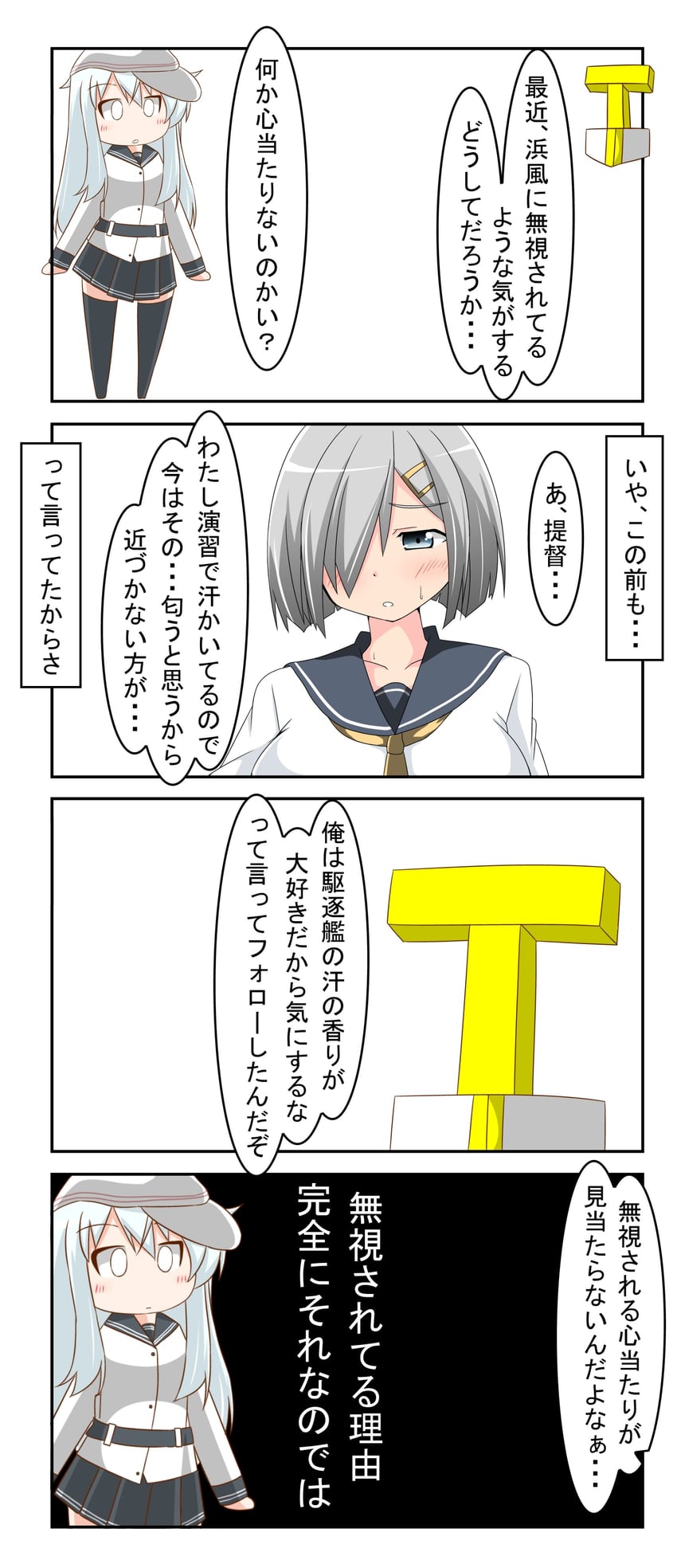 admiral, hibiki, hamakaze, verniy, and t-head admiral (kantai collection) drawn by nanakusa_suzuna