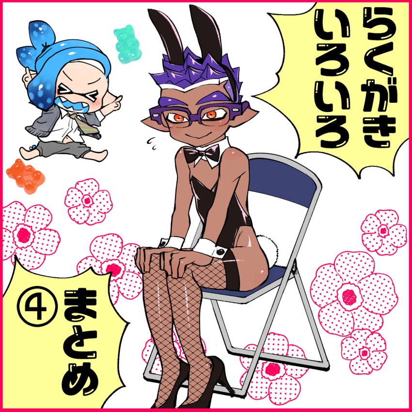 inkling player character, inkling boy, senpai, and kouhai (splatoon) drawn by souzaipan