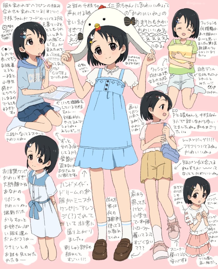 sasaki chie (idolmaster and 1 more) drawn by megabee_e