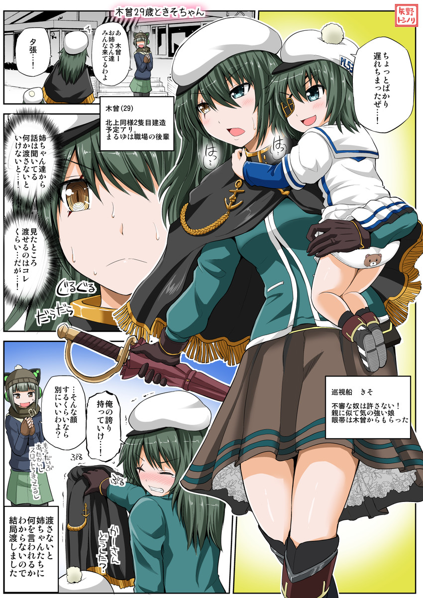yuubari, kiso, and kiso kai ni (kantai collection) drawn by yano_toshinori