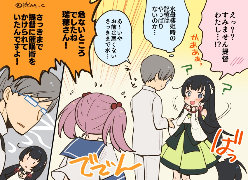 admiral, sazanami, and mizuho (kantai collection) drawn by r-king