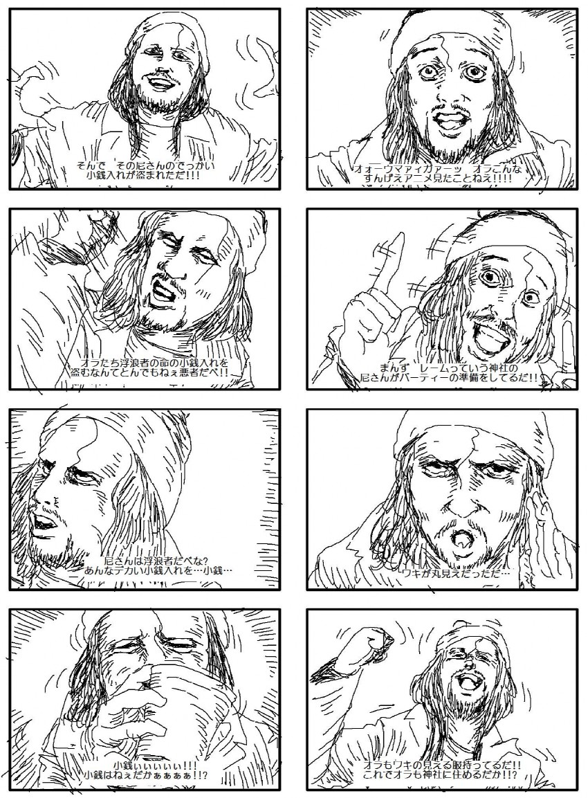 chester a. bum drawn by surumelock