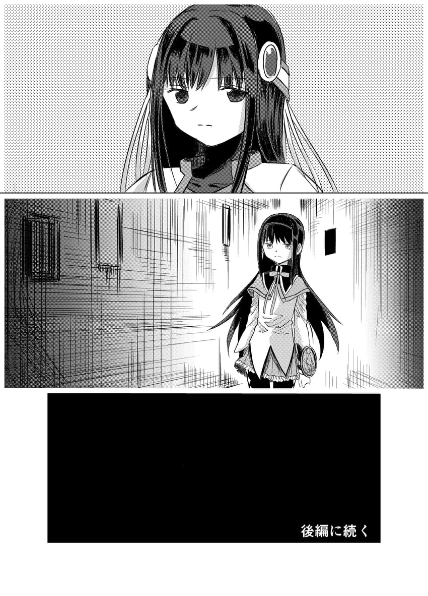 akemi homura and nanami yachiyo (mahou shoujo madoka magica and 1 more) drawn by bahun0919