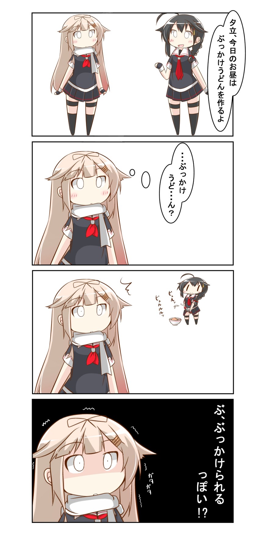 shigure, yuudachi, shigure kai ni, and yuudachi kai ni (kantai collection) drawn by nanakusa_suzuna