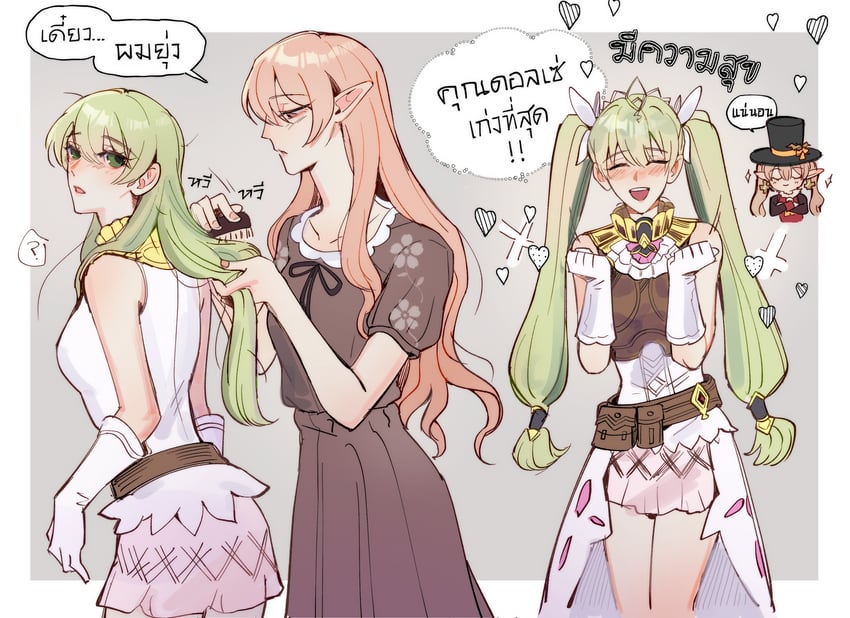 frey and dolce (rune factory and 1 more) drawn by maybecrosswise