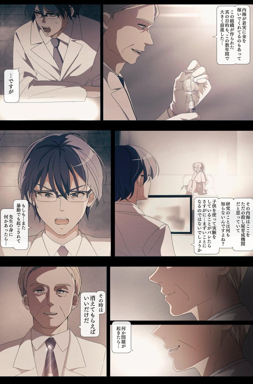 utsumi sakura, mitsunaga satsuki, and kushiro (sakura no sekai) drawn by tsuruse