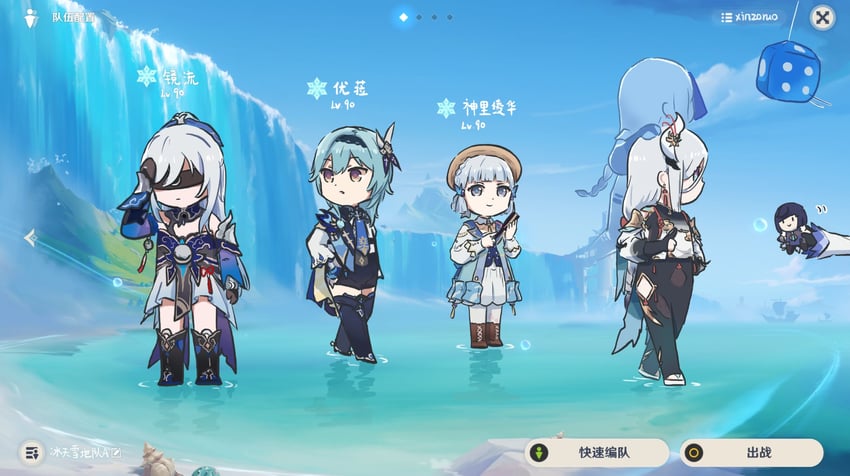 ganyu, kamisato ayaka, shenhe, eula, yelan, and 2 more (genshin impact and 3 more) drawn by xinzoruo