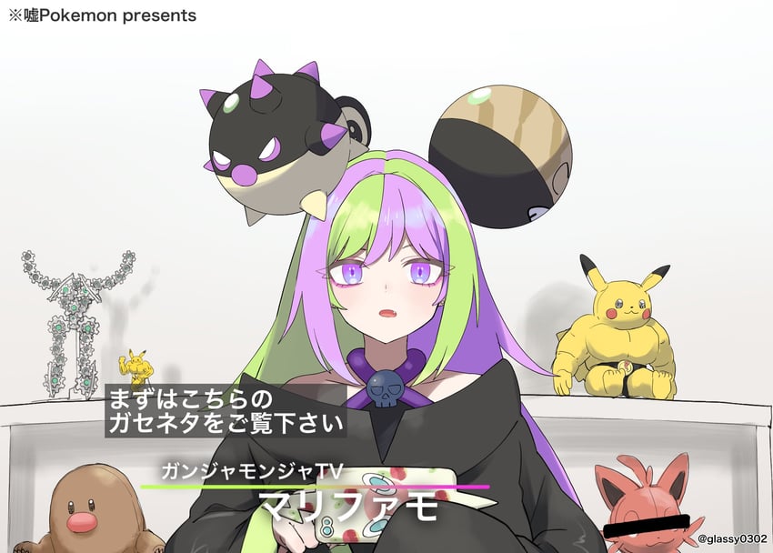 pikachu, iono, rotom, rotom phone, machamp, and 7 more (original and 4 more) drawn by glassy0302