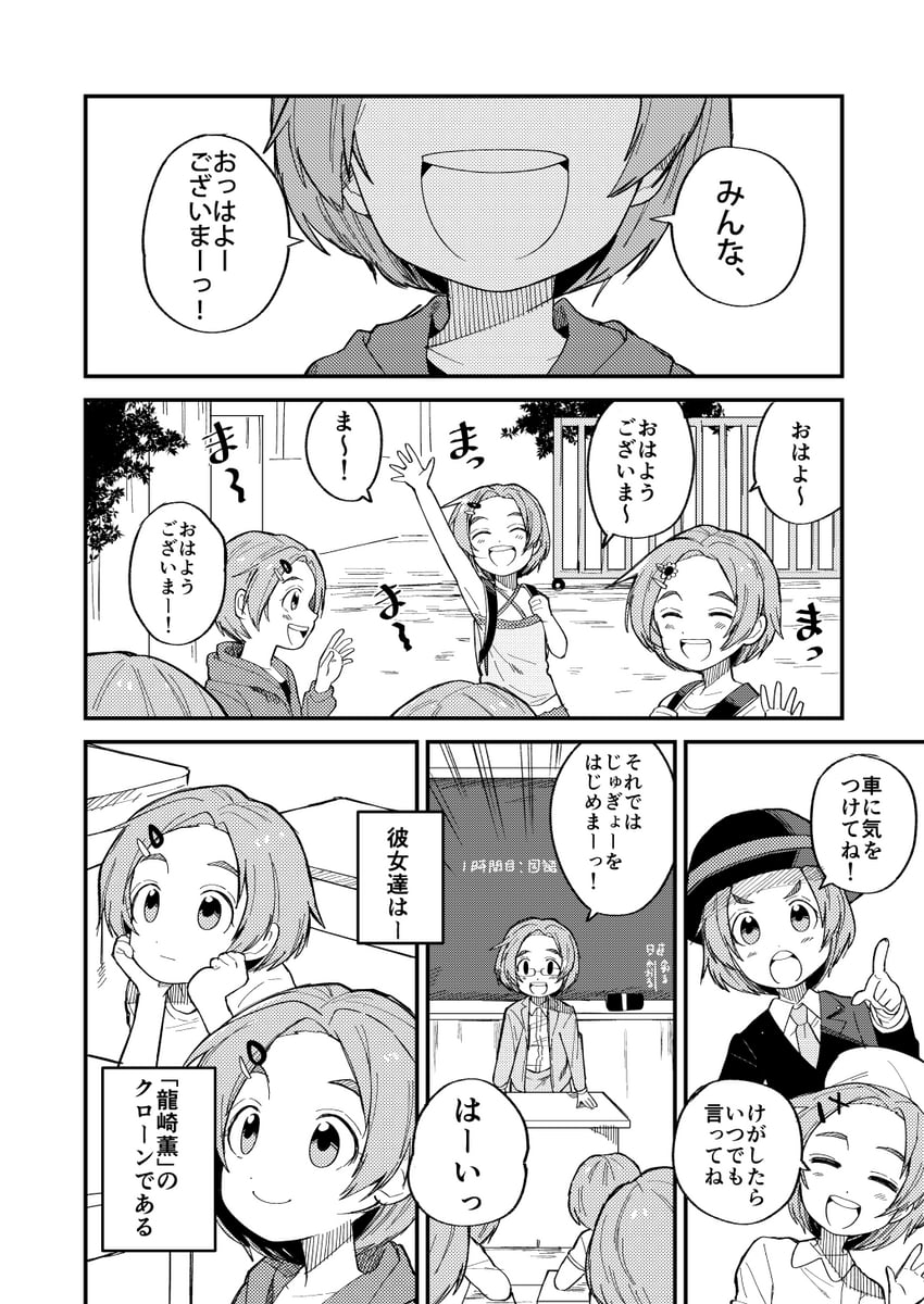 ryuzaki kaoru (idolmaster and 1 more) drawn by ai_nige